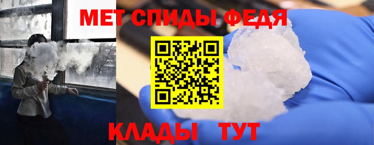 Amphetamine  Вход с VPN  Куйбышев  Amphetamine 97% 