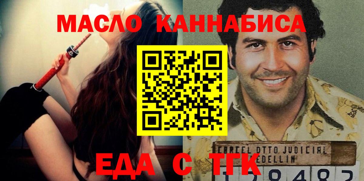 Куйбышев  Canna-Cookies марихуана  Вход с VPN 