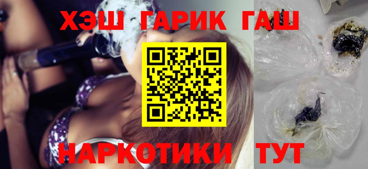 ГАШ VHQ Куйбышев