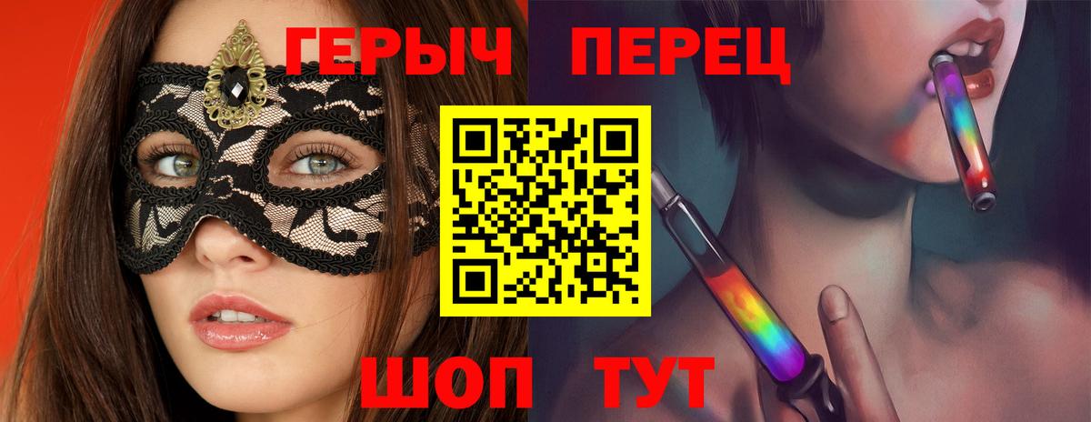 Героин герыч Куйбышев