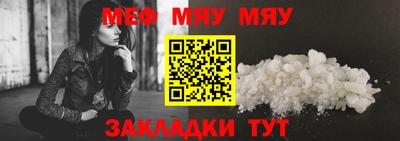 mdpv Канаш