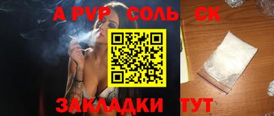 mdpv Канаш
