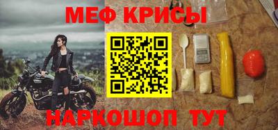 стаф Камышлов