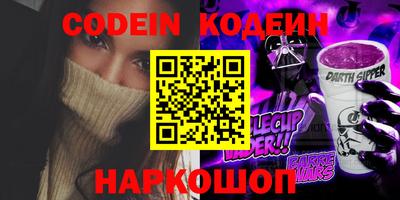 гашишное масло Кандалакша