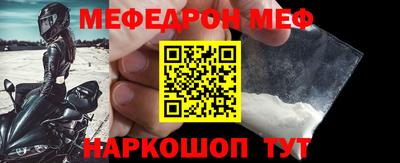стаф Камышлов
