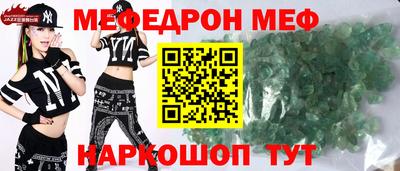 mdpv Канаш