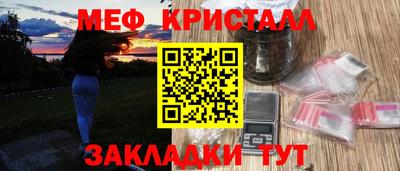 стаф Камышлов