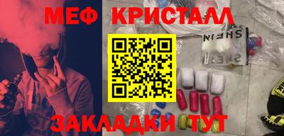 стаф Камышлов