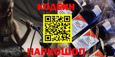 гашишное масло Кандалакша