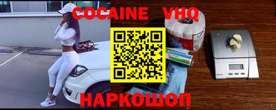 гашишное масло Кандалакша