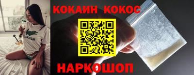 гашишное масло Кандалакша