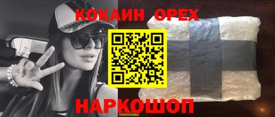 гашишное масло Кандалакша
