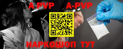 mdpv Канаш