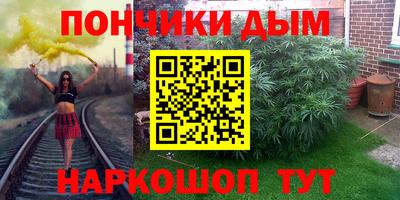 гашишное масло Кандалакша