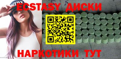 стаф Камышлов