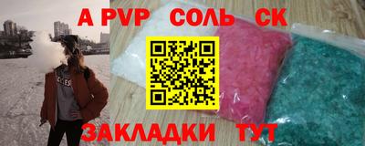 гашишное масло Кандалакша