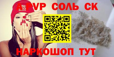 гашишное масло Кандалакша