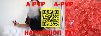 mdpv Канаш