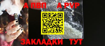 стаф Камышлов