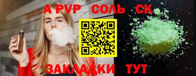 стаф Камышлов