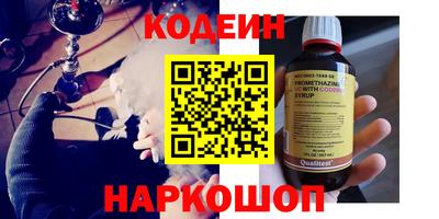 стаф Камышлов