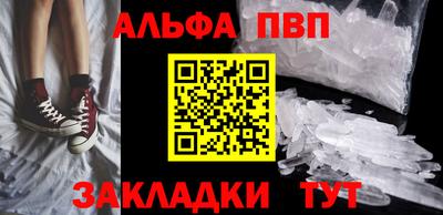 mdpv Канаш