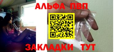 mdpv Канаш
