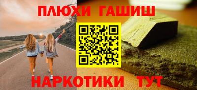mdpv Канаш