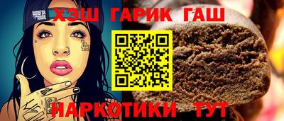 гашишное масло Кандалакша