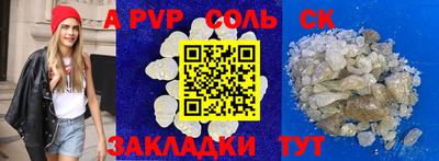 mdpv Канаш