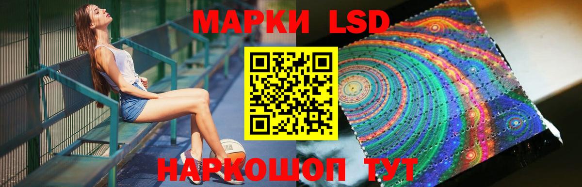 Лсд 25 экстази ecstasy Куйбышев