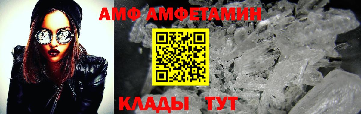 Метамфетамин Куйбышев