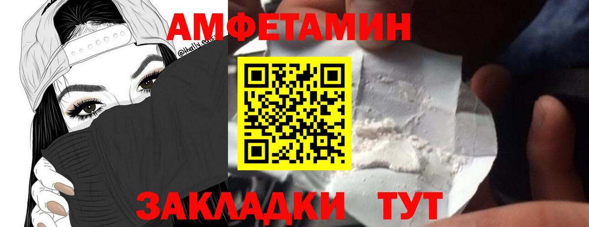 Куйбышев  Метамфетамин мет  Метамфетамин мет  Вход с VPN 