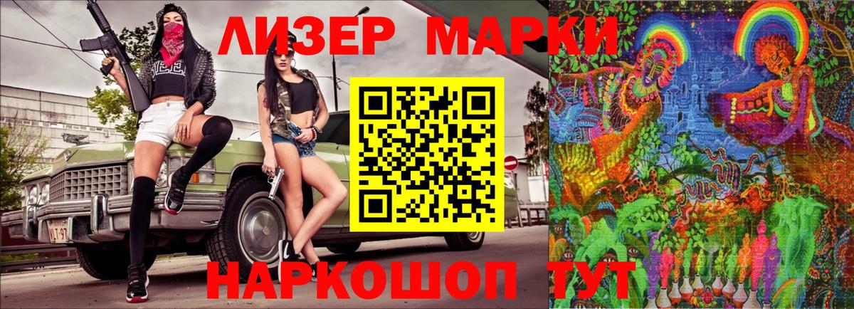 Марки N-bome 1,5мг Куйбышев