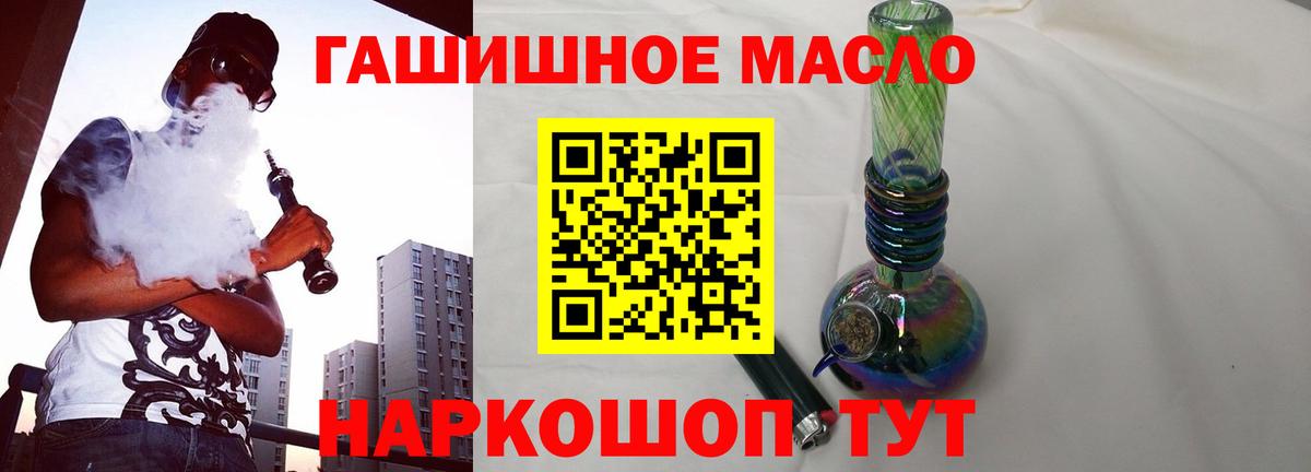 Дистиллят ТГК Wax Куйбышев