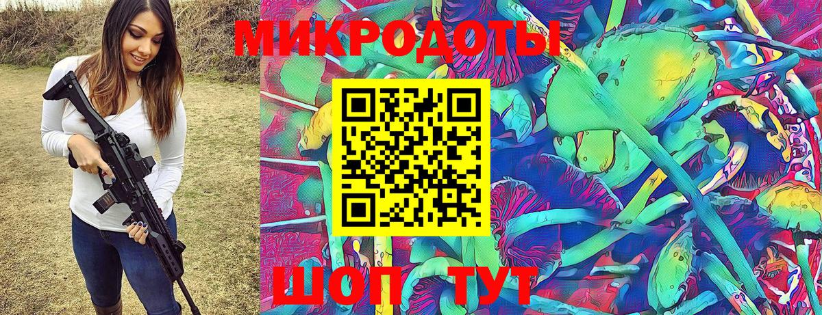 Куйбышев  Галлюциногенные грибы Magic Shrooms  Вход с VPN 